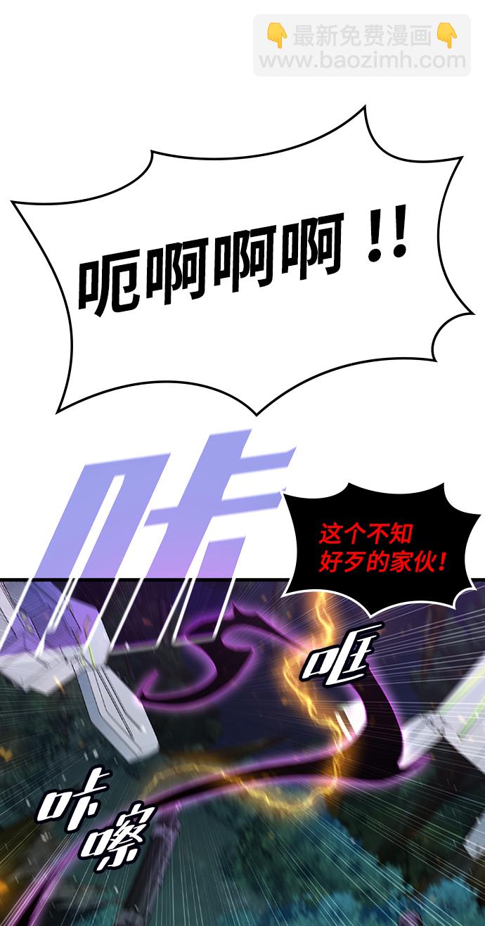 [第47话] 捕龙（2）34