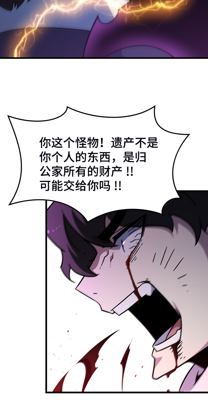 [第47话] 捕龙（2）39