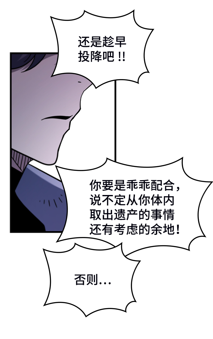 [第47话] 捕龙（2）40