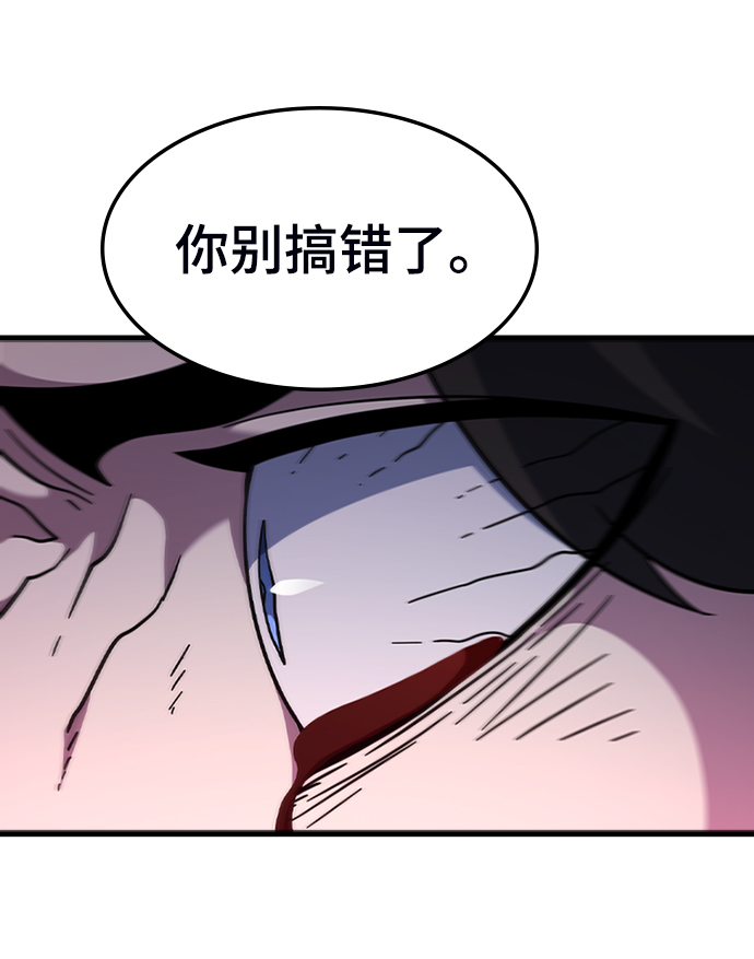 [第47话] 捕龙（2）41