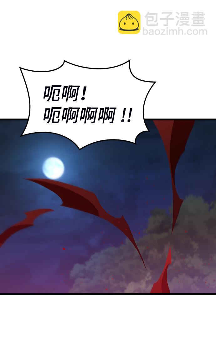 [第47话] 捕龙（2）43