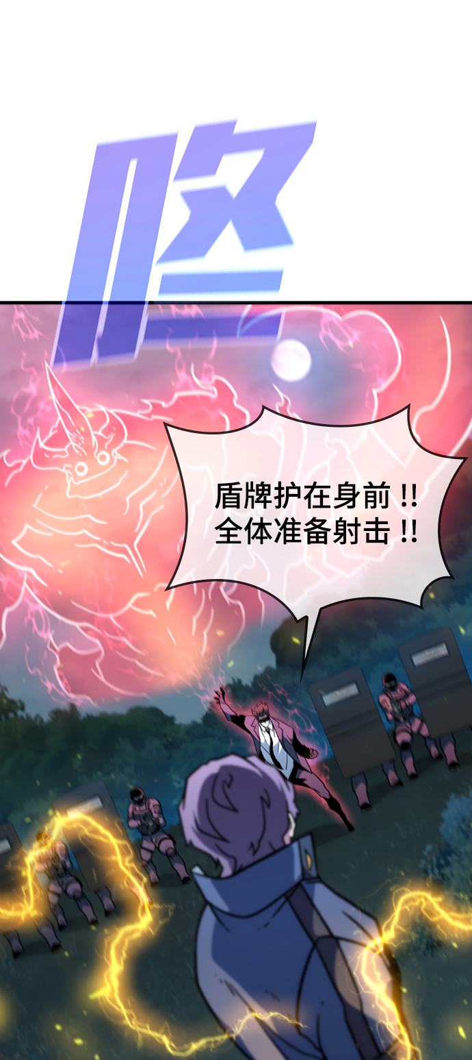 [第47话] 捕龙（2）51