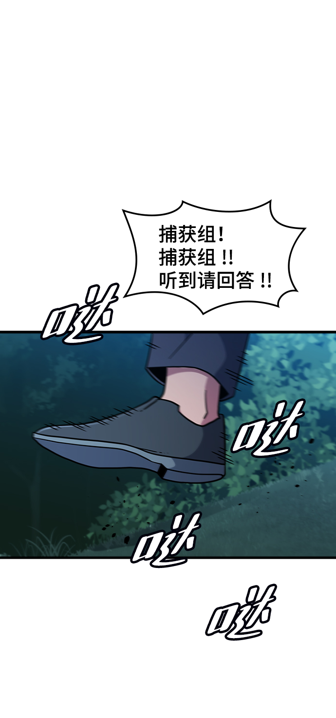 [第47话] 捕龙（2）55