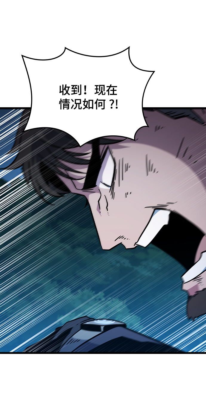 [第47话] 捕龙（2）59