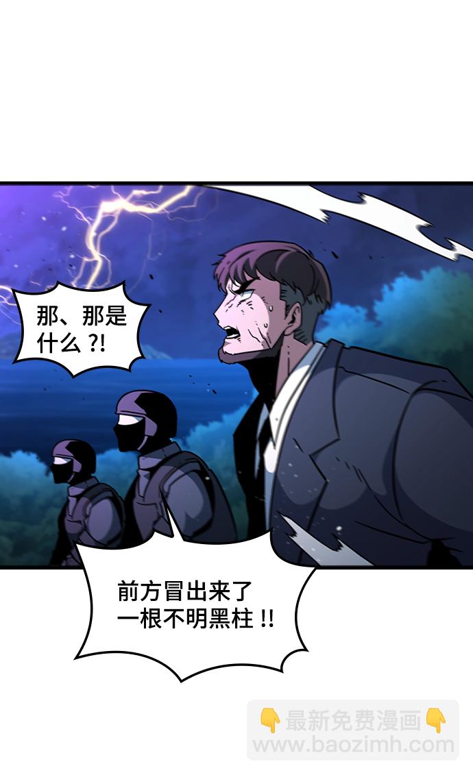 [第47话] 捕龙（2）6