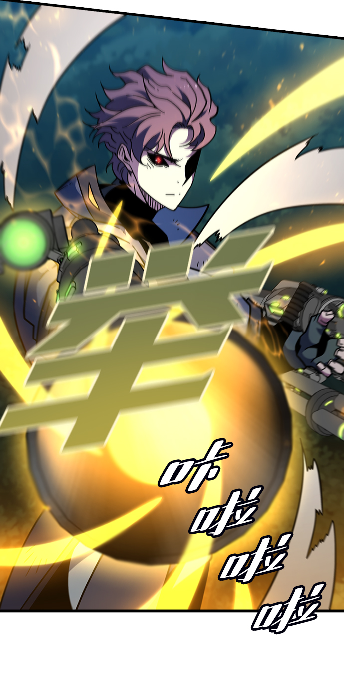 [第47话] 捕龙（2）66
