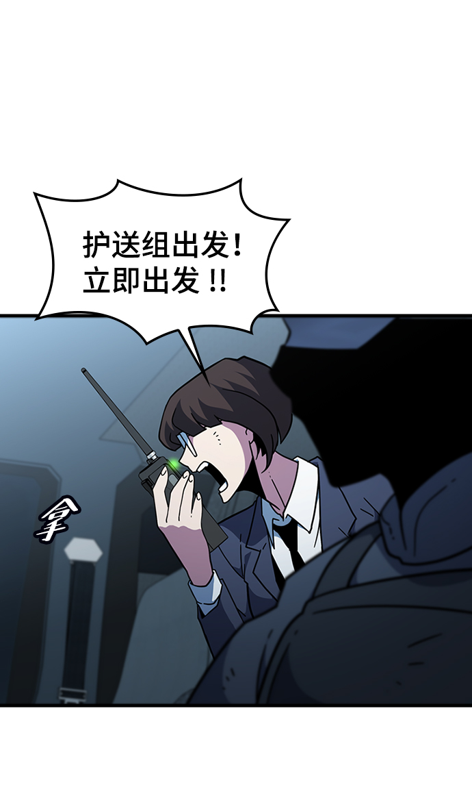[第47话] 捕龙（2）70