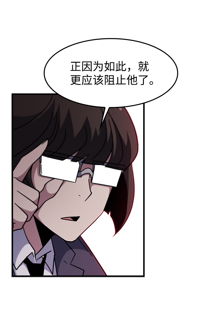 [第47话] 捕龙（2）73