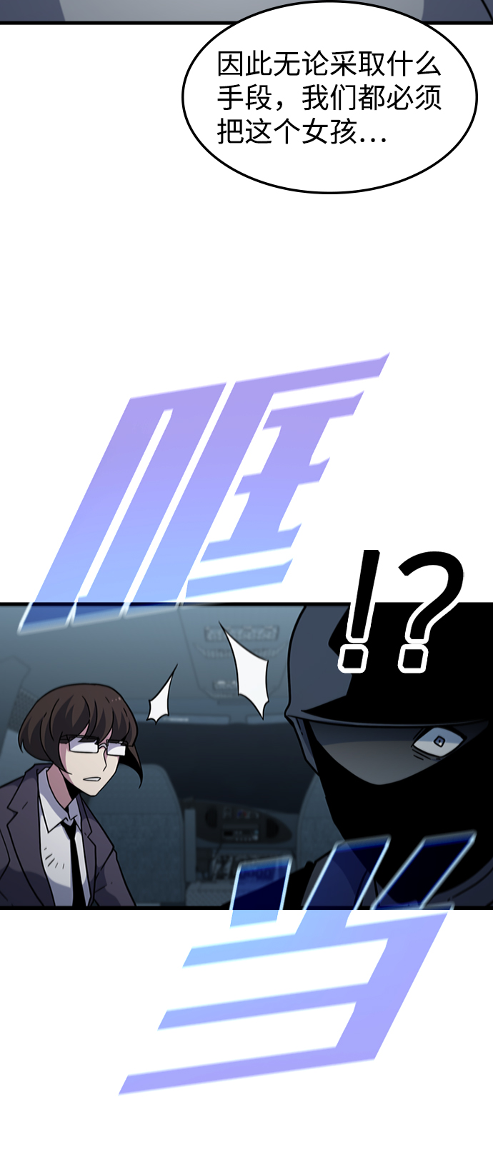 [第47话] 捕龙（2）75