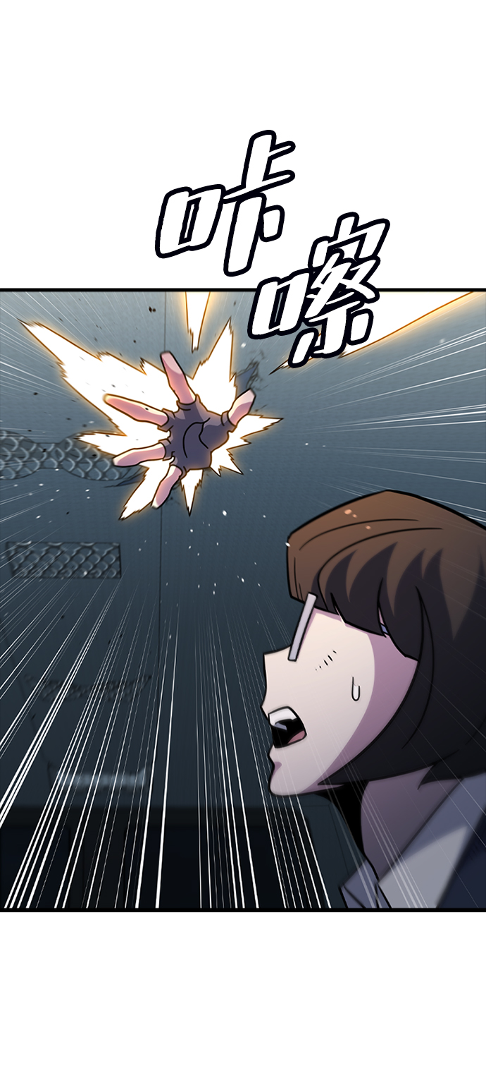 [第47话] 捕龙（2）86
