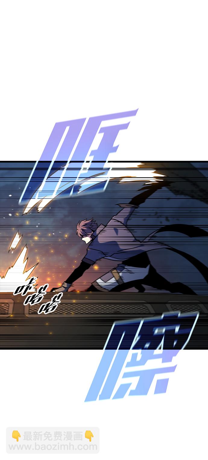 [第47话] 捕龙（2）87