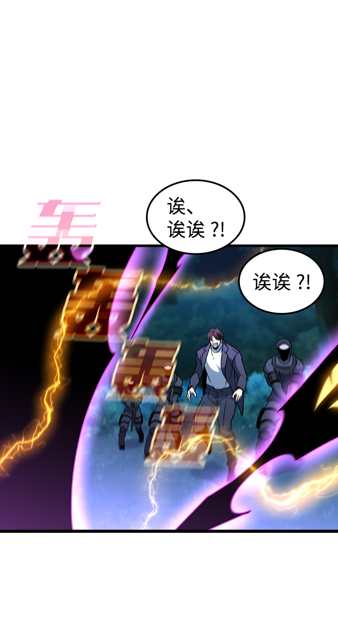 [第47话] 捕龙（2）9