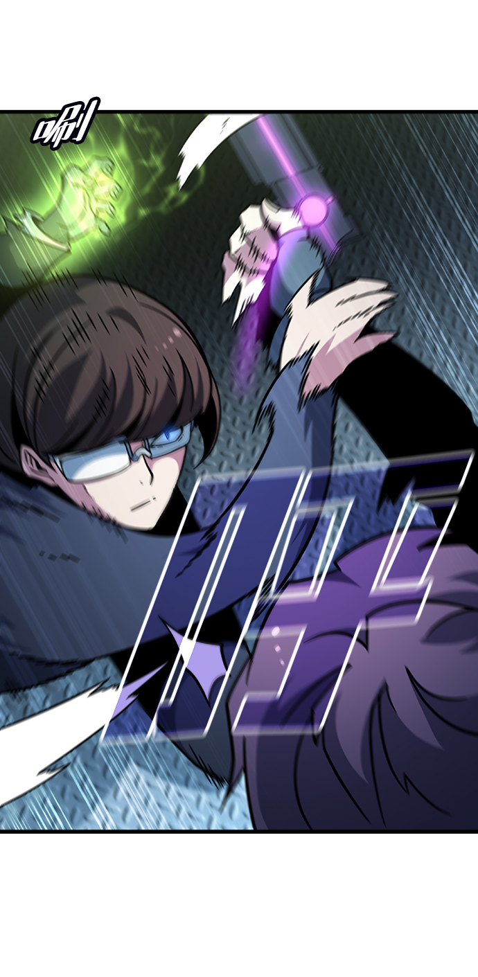 [第48话] 捕龙（3）11