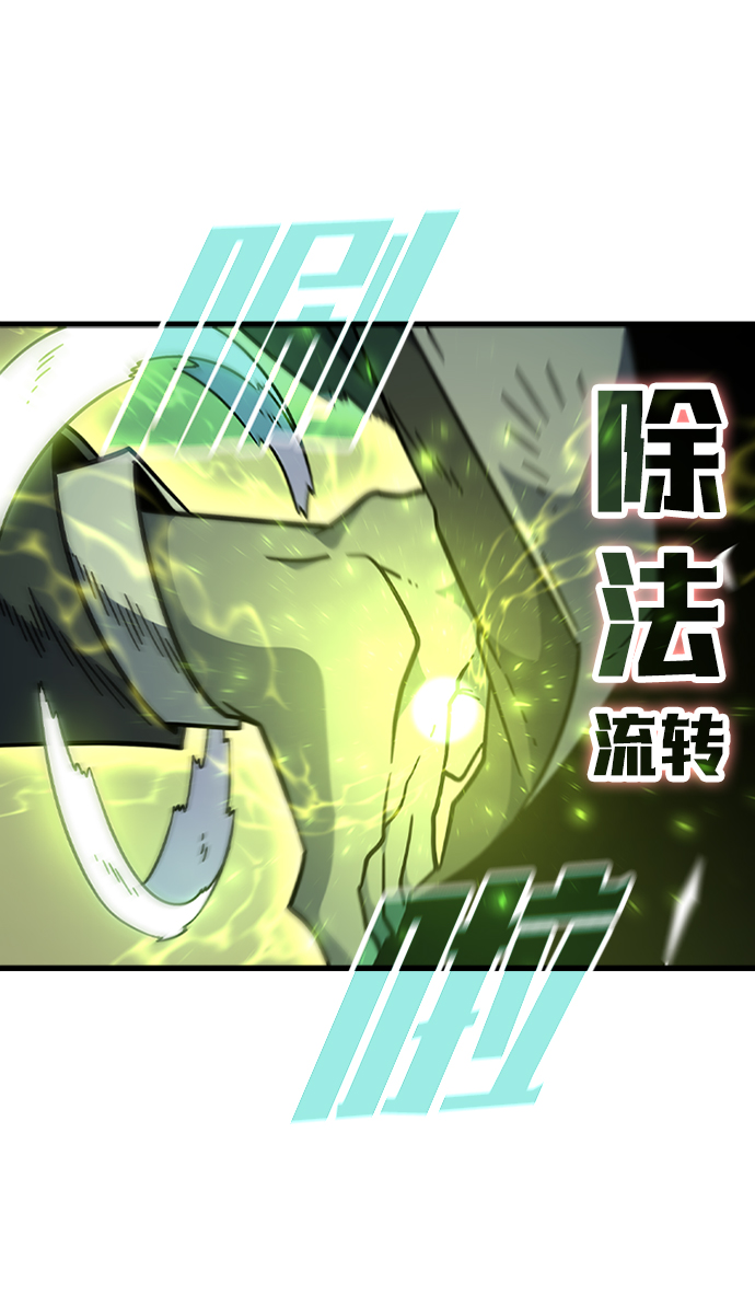 [第48话] 捕龙（3）12