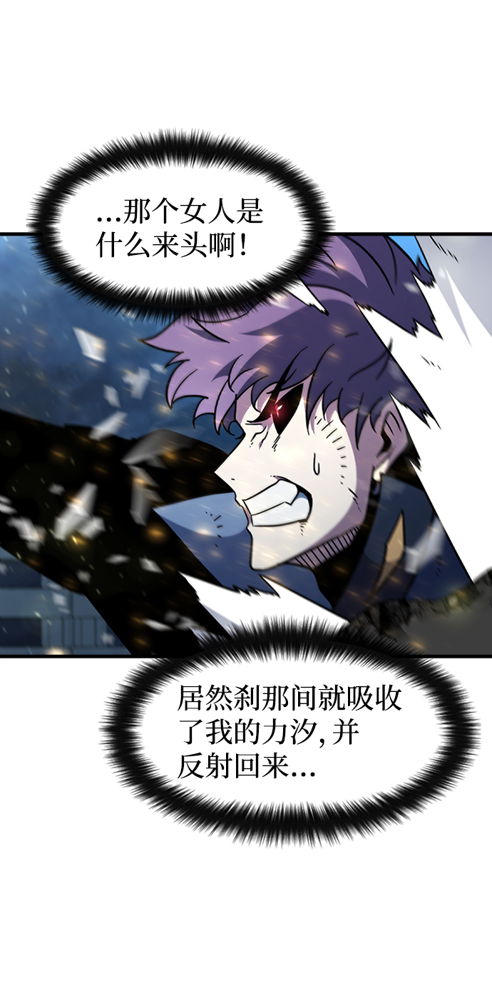 [第48话] 捕龙（3）15