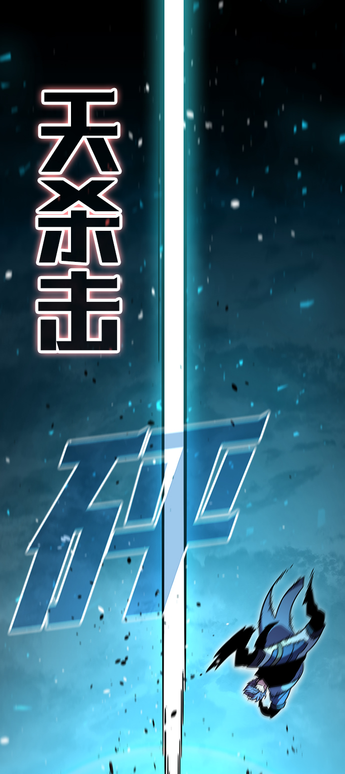 [第48话] 捕龙（3）18