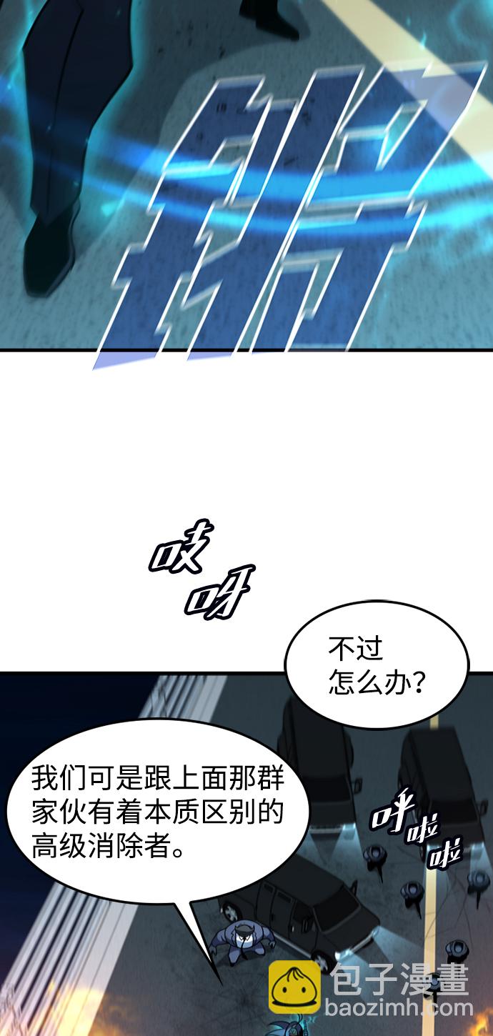 [第48话] 捕龙（3）24