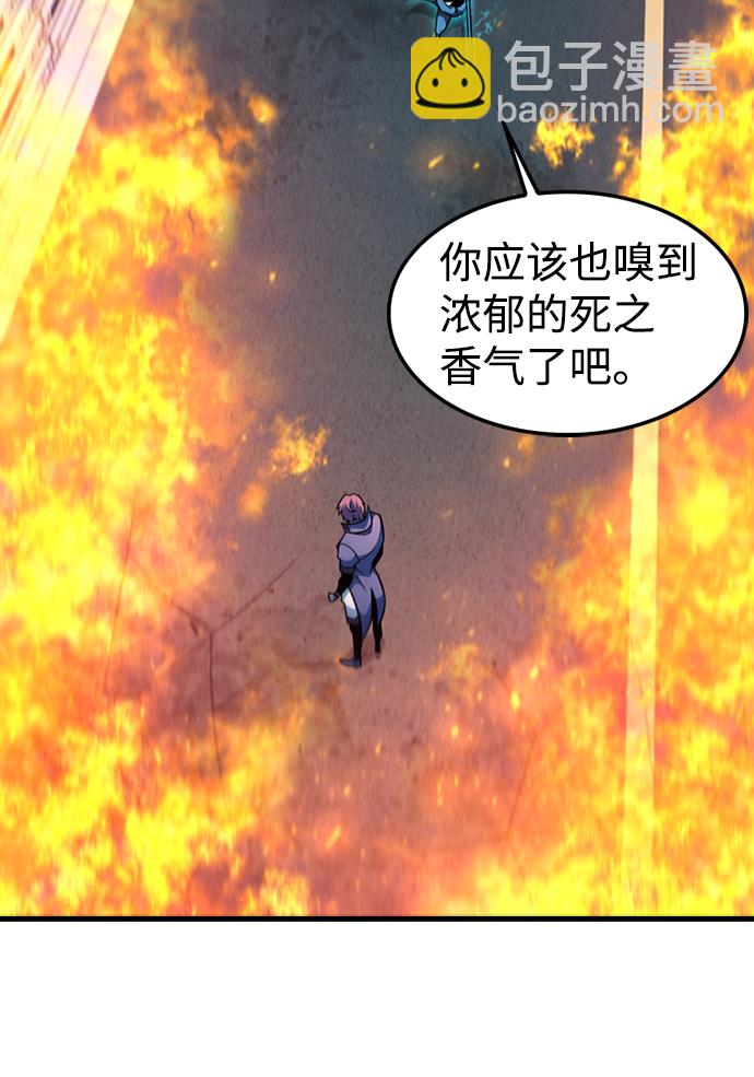 [第48话] 捕龙（3）25