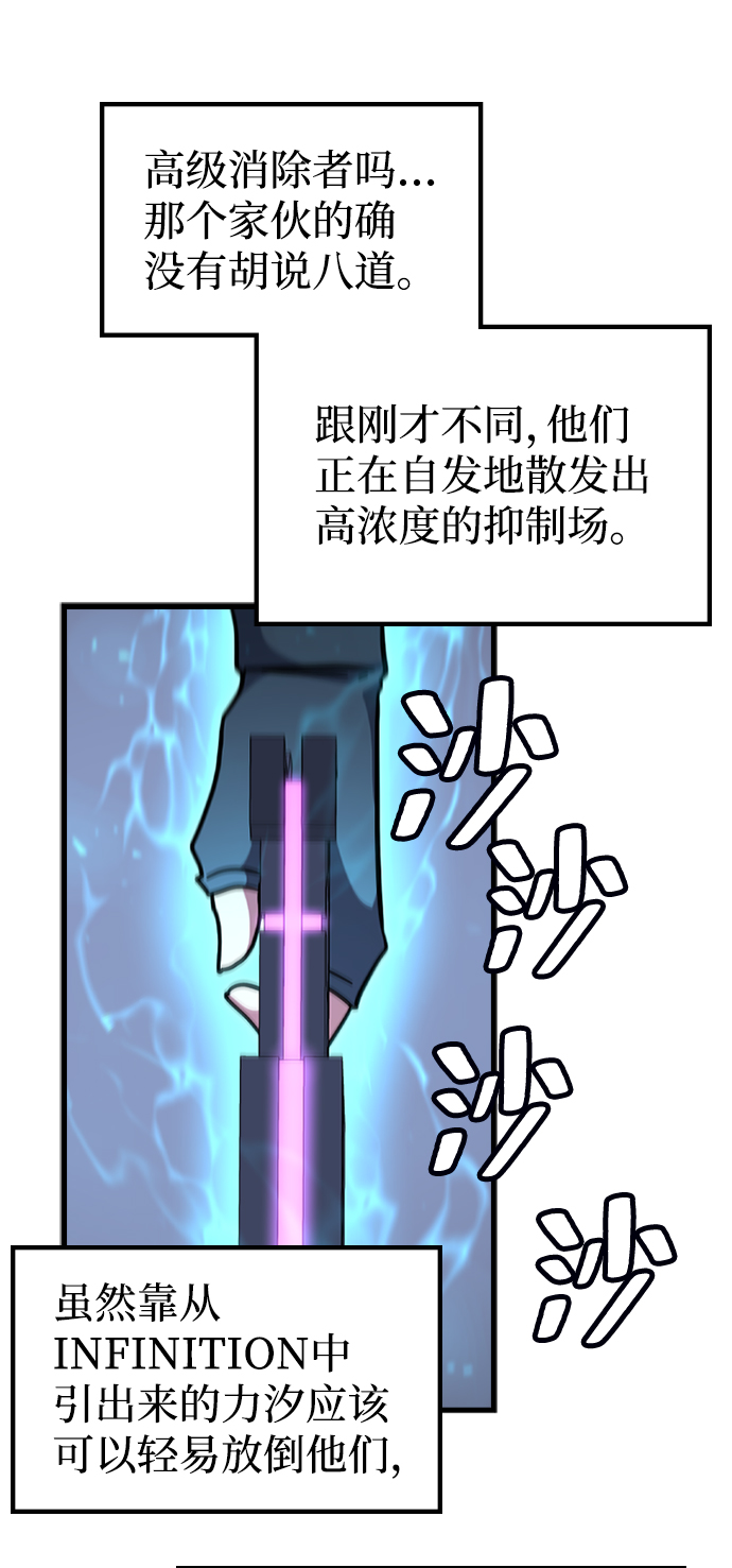 [第48话] 捕龙（3）26