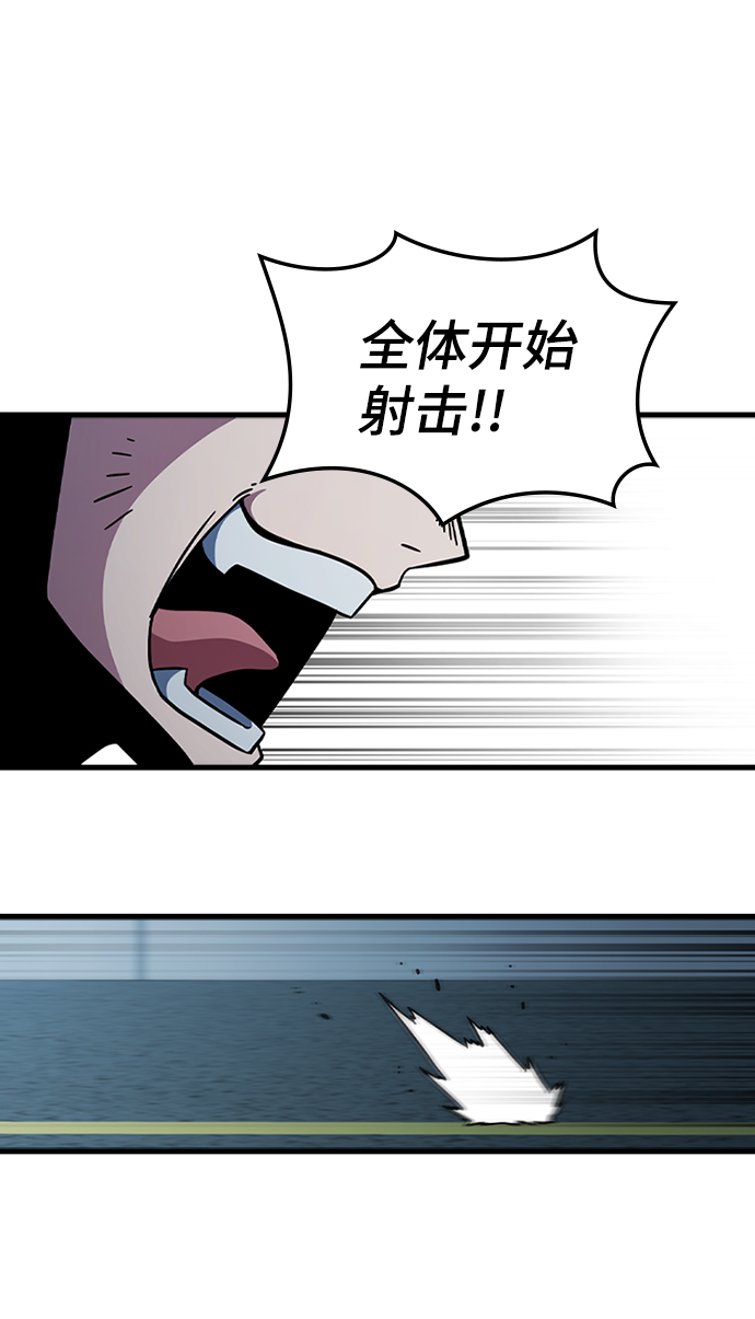 [第48话] 捕龙（3）38