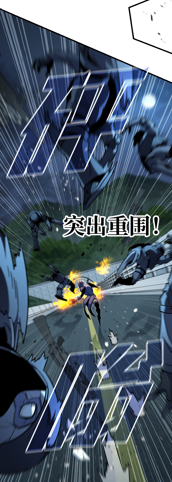 [第48话] 捕龙（3）42