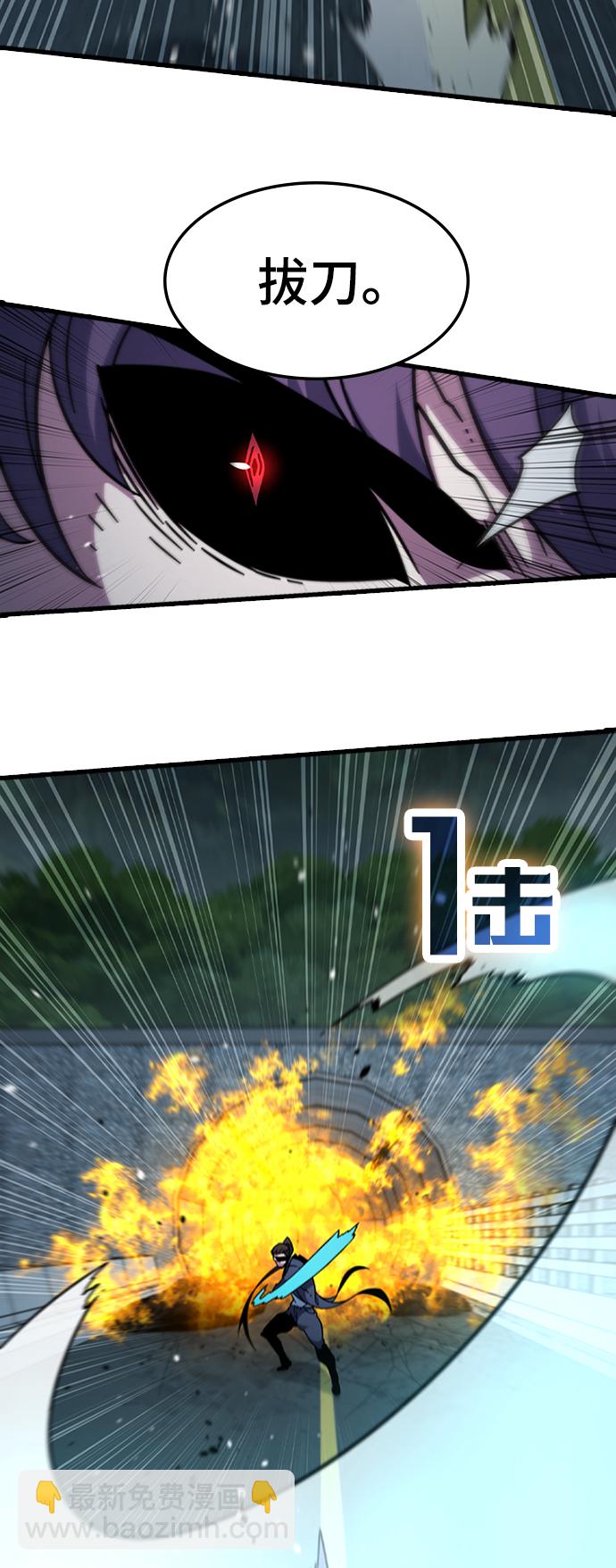[第48话] 捕龙（3）43