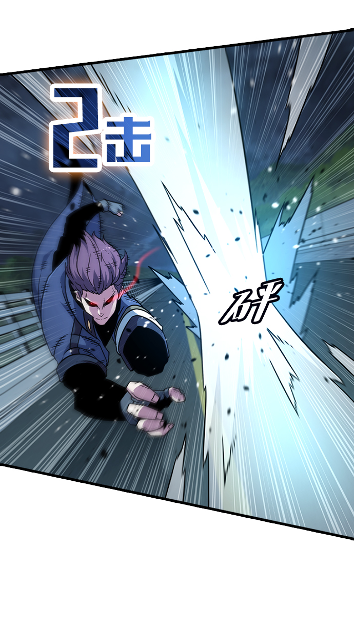 [第48话] 捕龙（3）45