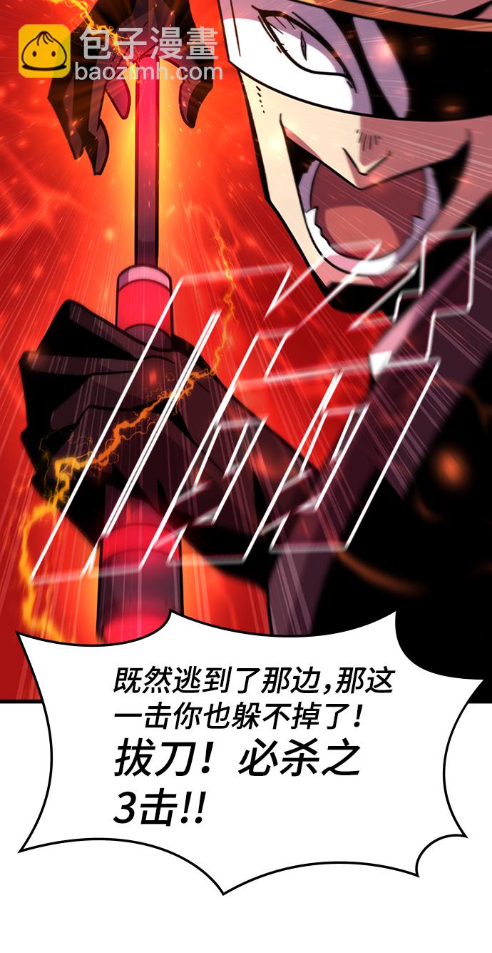 [第48话] 捕龙（3）51