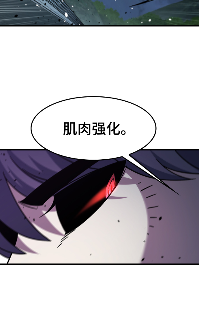 [第48话] 捕龙（3）54