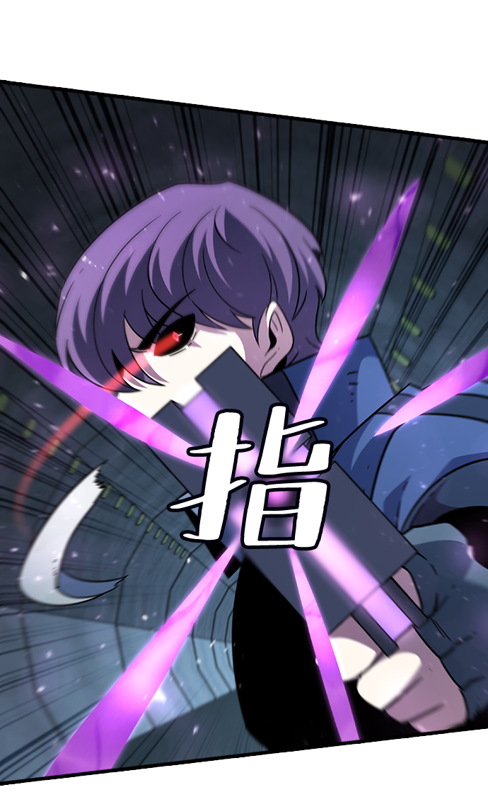 [第48话] 捕龙（3）64