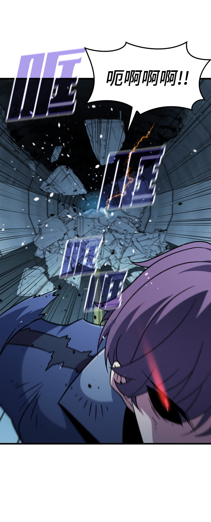 [第48话] 捕龙（3）69
