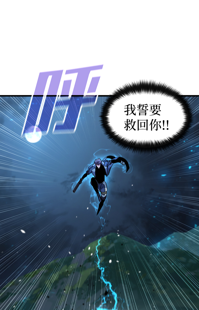 [第48话] 捕龙（3）71