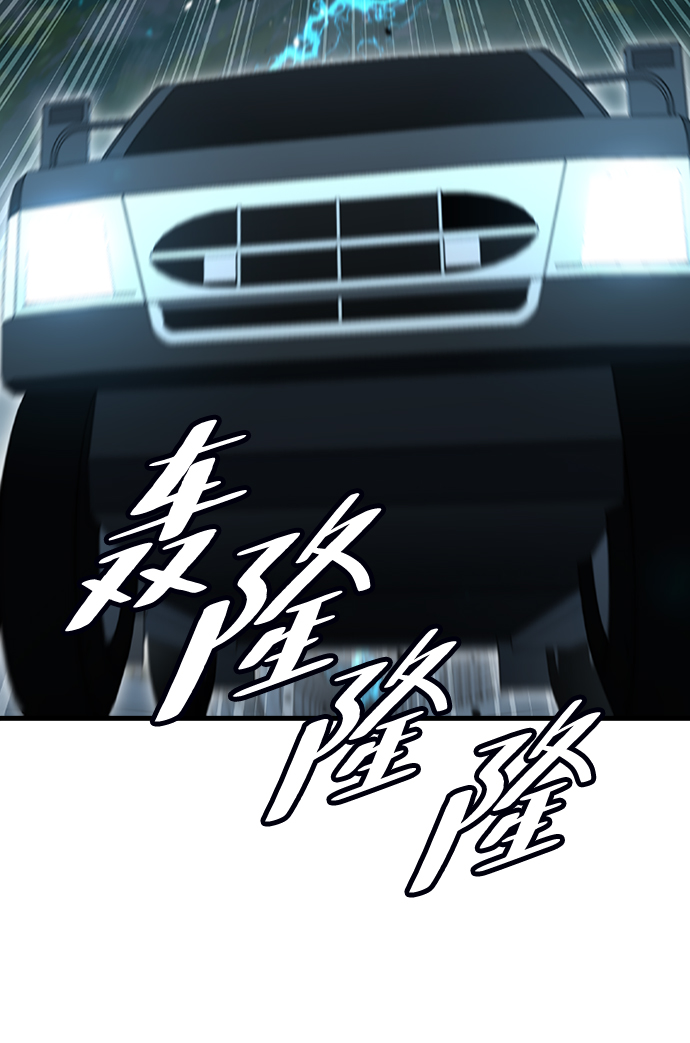 [第48话] 捕龙（3）72