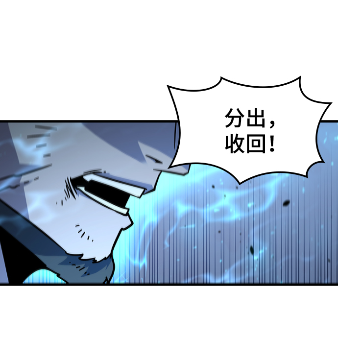 [第48话] 捕龙（3）73