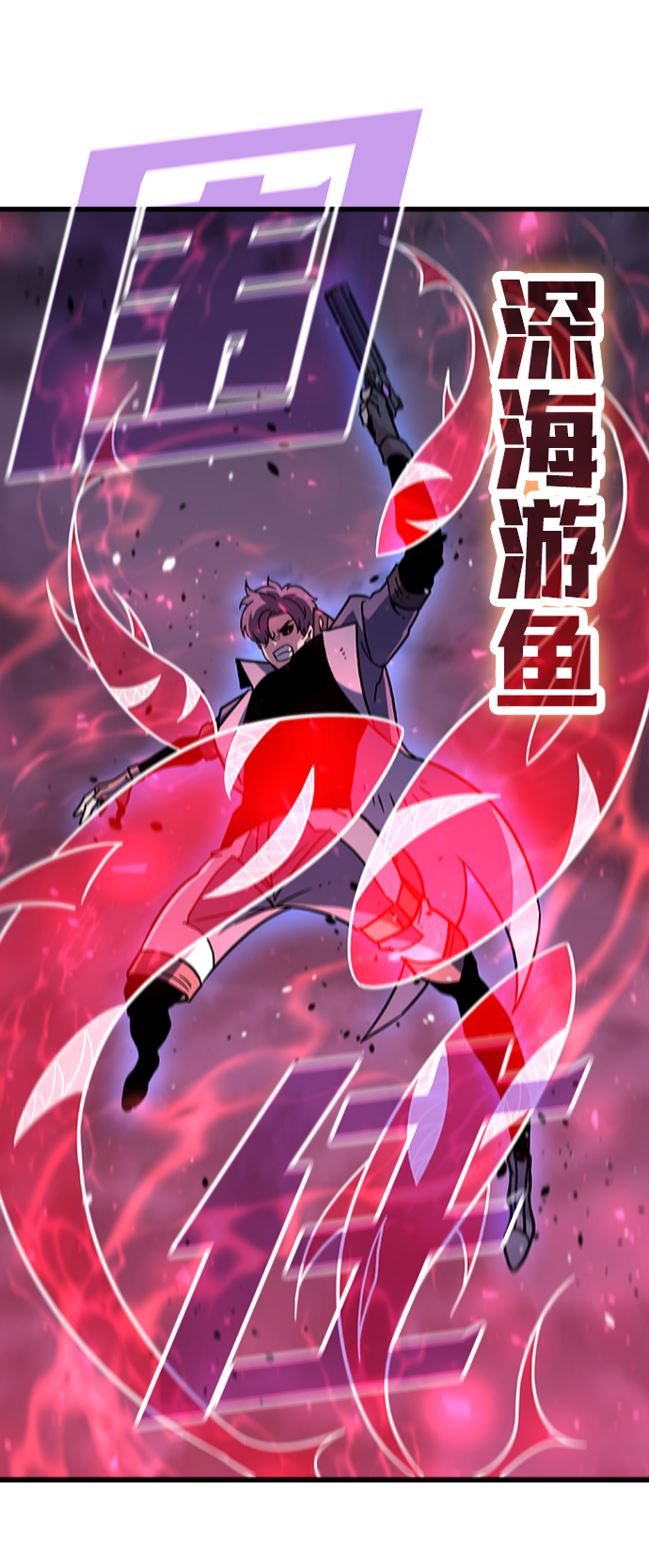 [第48话] 捕龙（3）74