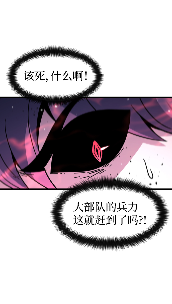 [第48话] 捕龙（3）75