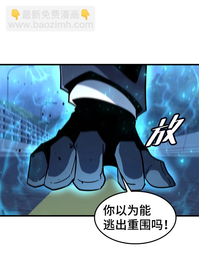[第48话] 捕龙（3）78