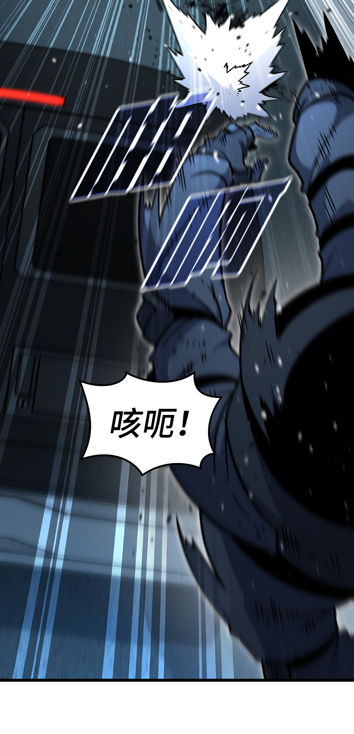 [第48话] 捕龙（3）8