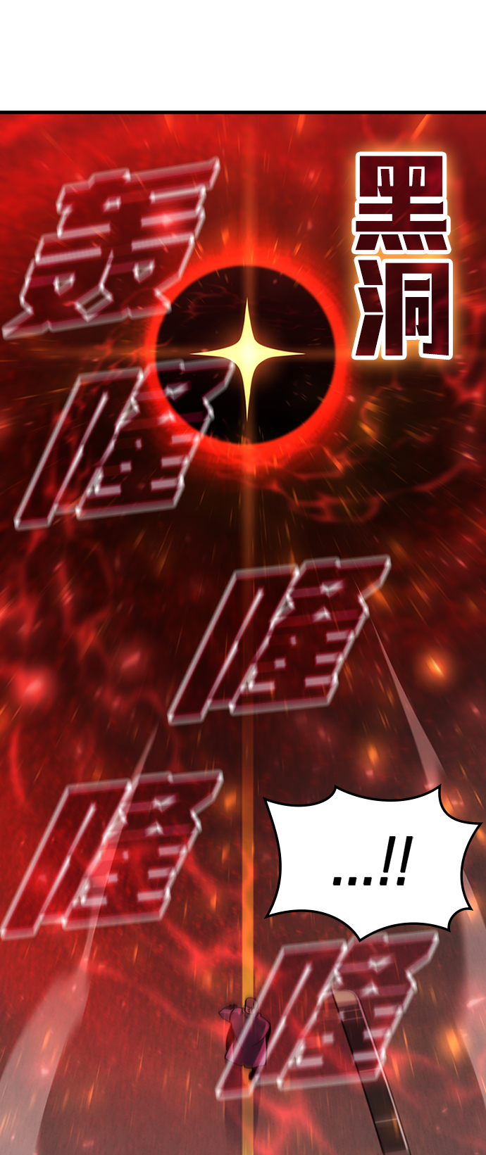 [第48话] 捕龙（3）87