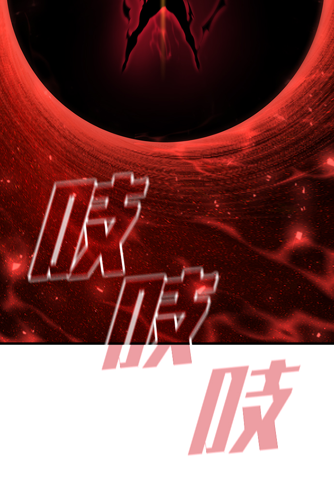 [第48话] 捕龙（3）92