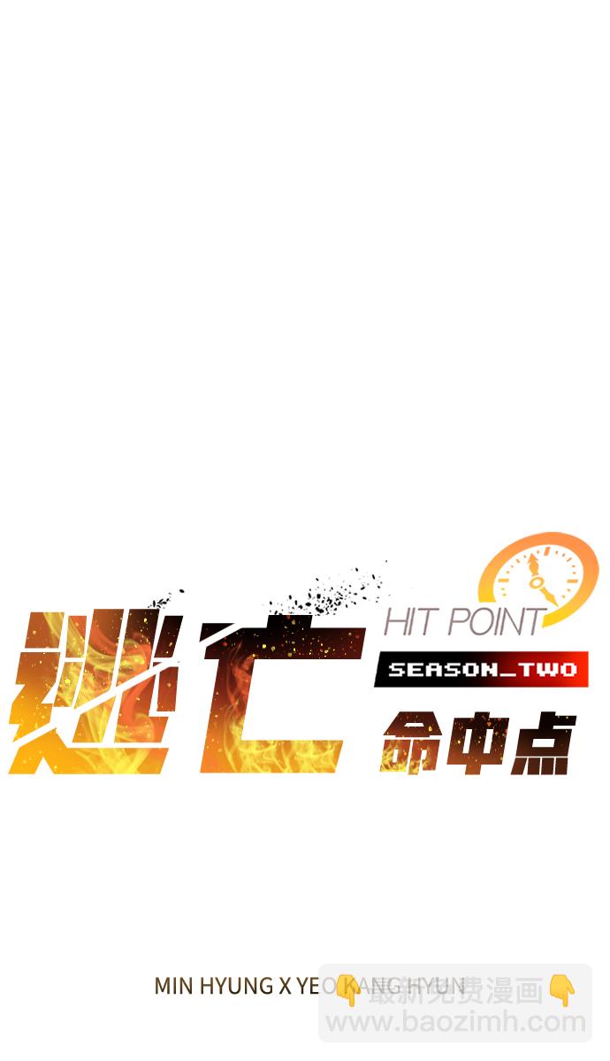 [第49话] 陈英雄1