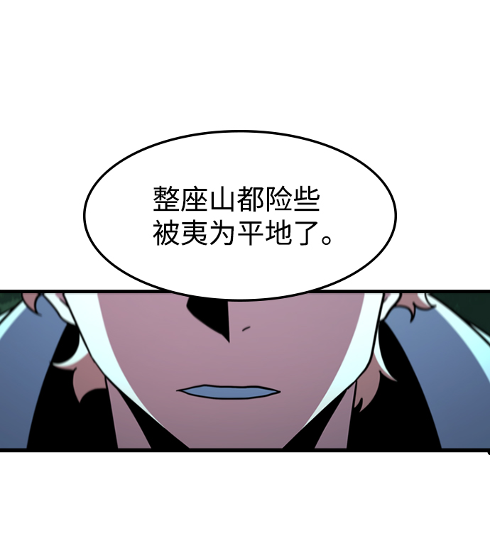 [第49话] 陈英雄13