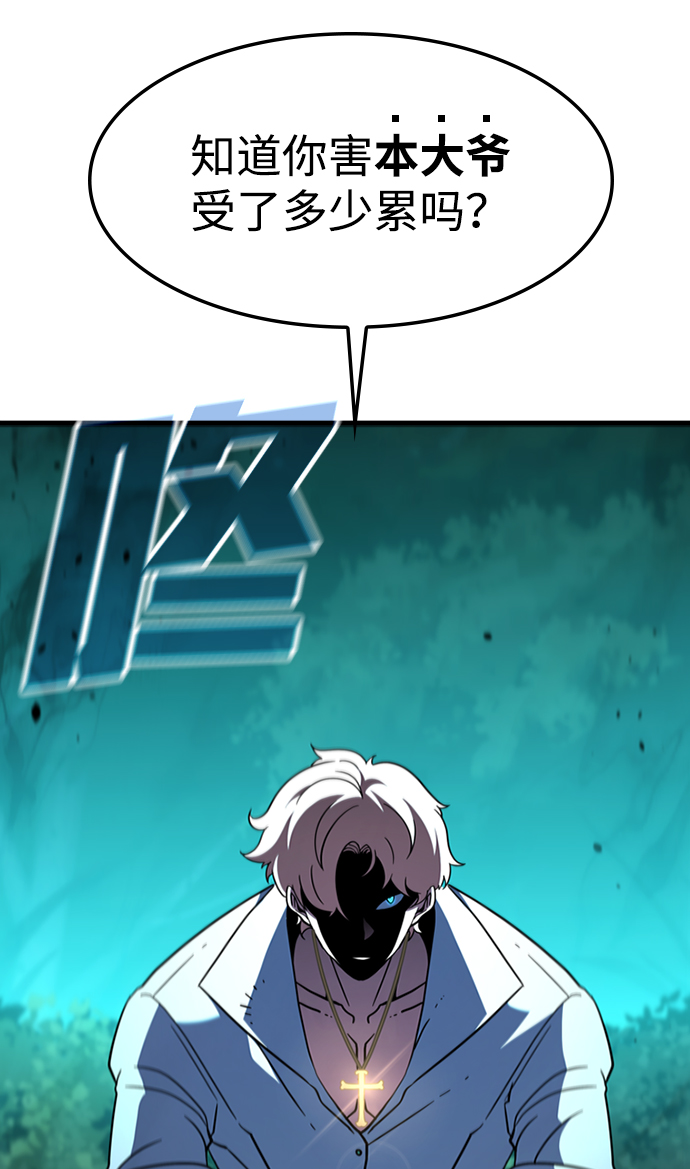 [第49话] 陈英雄14