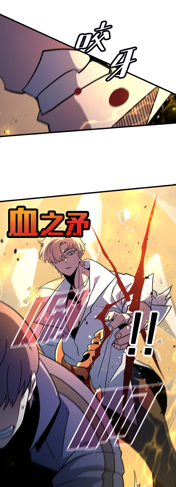 [第49话] 陈英雄65