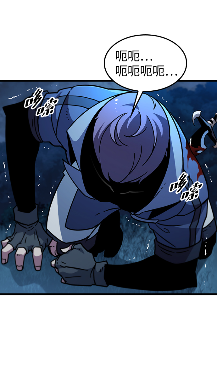 [第49话] 陈英雄71