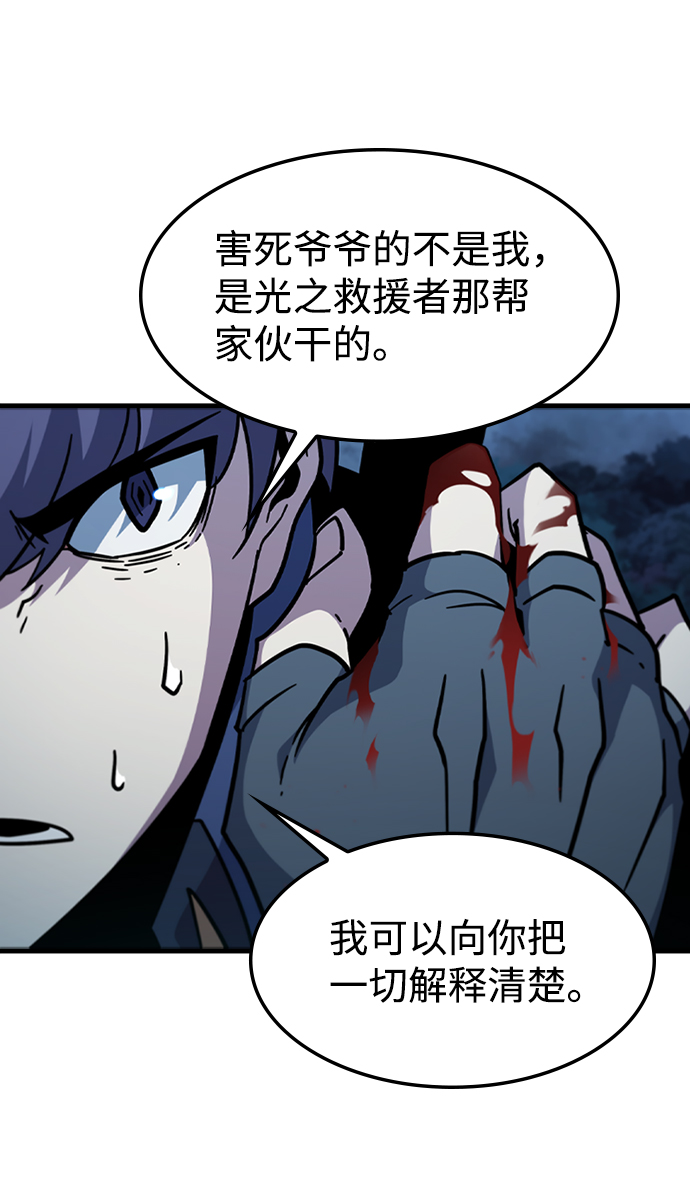 [第49话] 陈英雄76