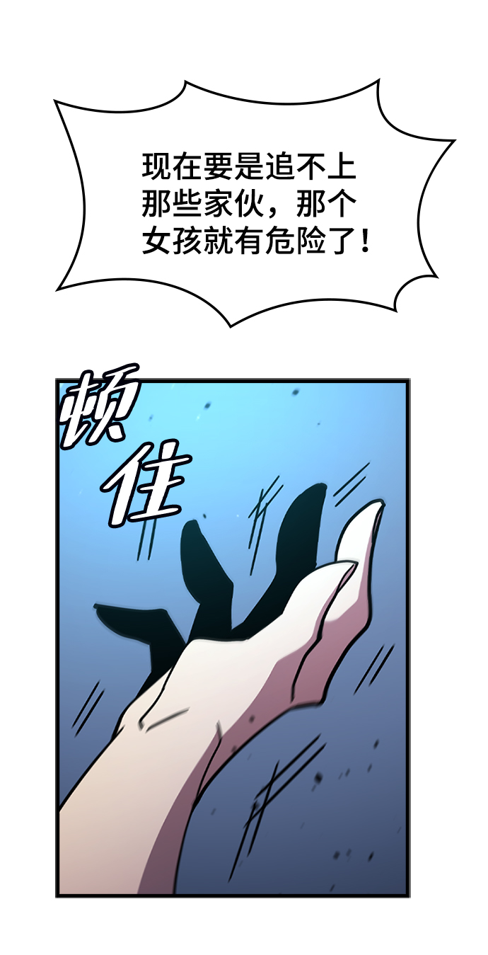 [第49话] 陈英雄78