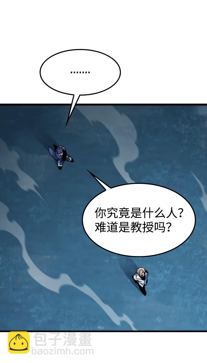 [第49话] 陈英雄84