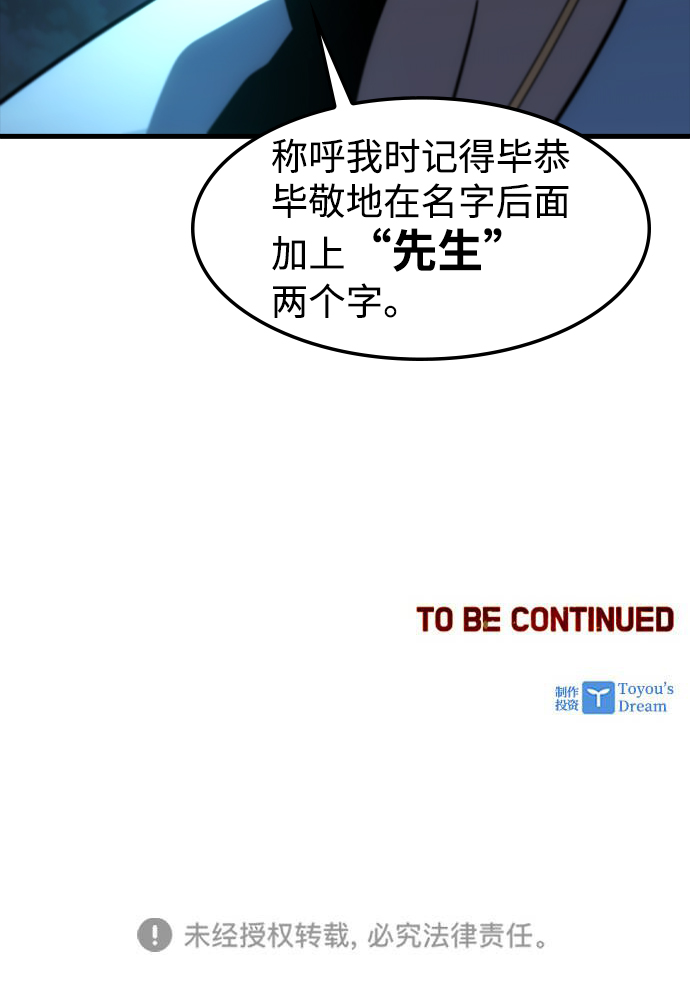 [第49话] 陈英雄91