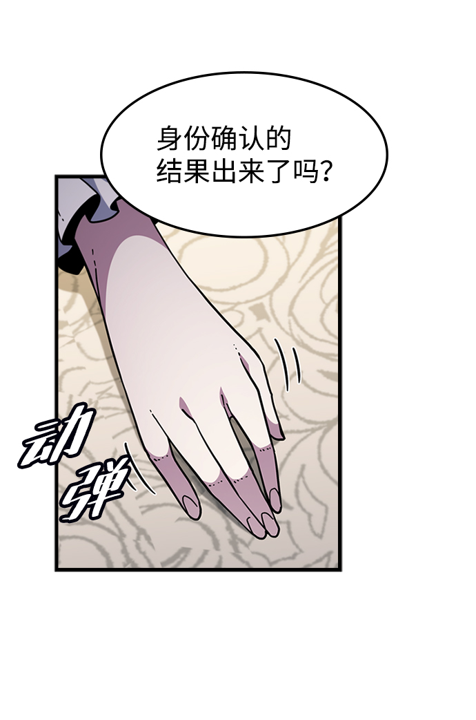 [第50话] 结盟66